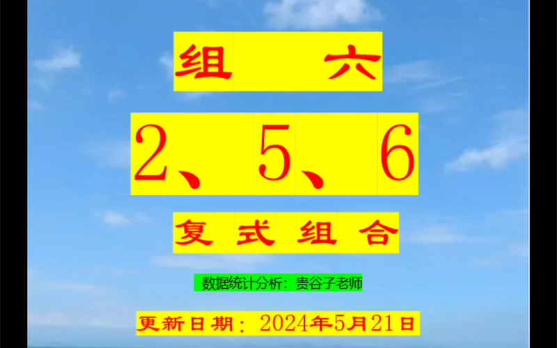 2024年11月 第43页