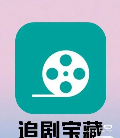 不要会员追剧的app,绝对策略计划研究_社交版40.12.0