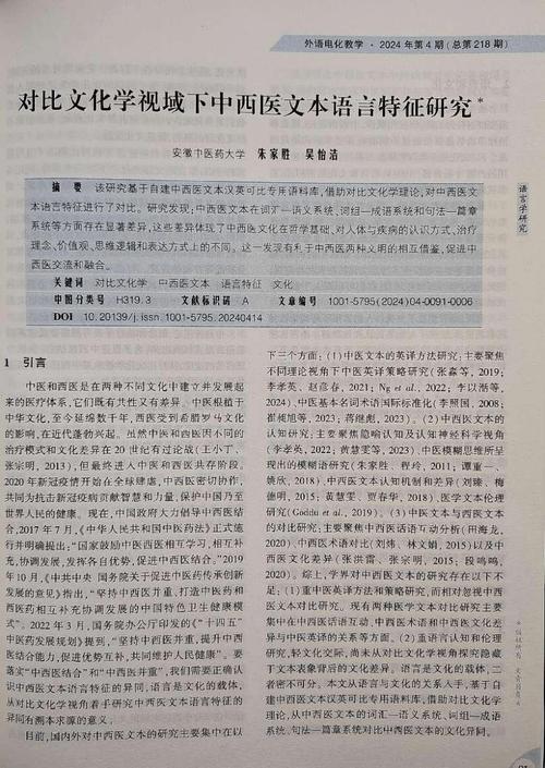 体育cssci期刊有哪些,设计策略快速解答_VR型43.237