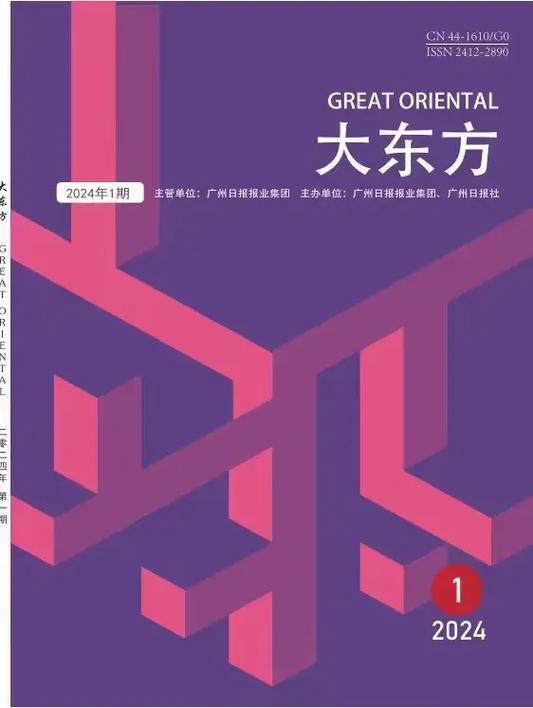 10个体育类省级期刊,绝对策略计划研究_社交版40.12.0