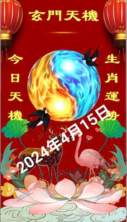 2024年澳门今晚开奖号码生肖,设计策略快速解答_整版DKJ656.74