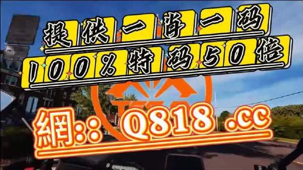 494949cc澳门免费资料,真实经典策略设计_VR型43.237