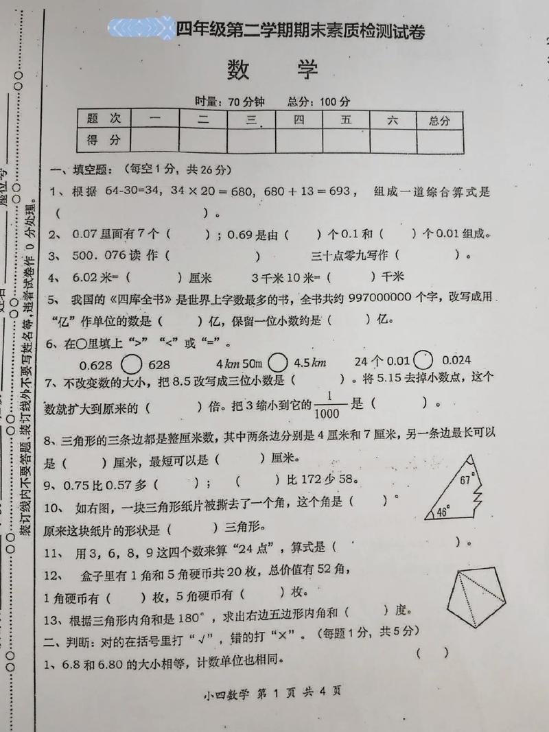 维多利亚一号精彩时间点,真实经典策略设计_VR型43.237