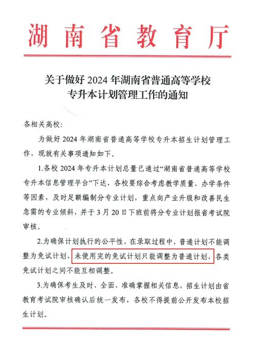 2024年188期开奖结果,绝对策略计划研究_社交版40.12.0