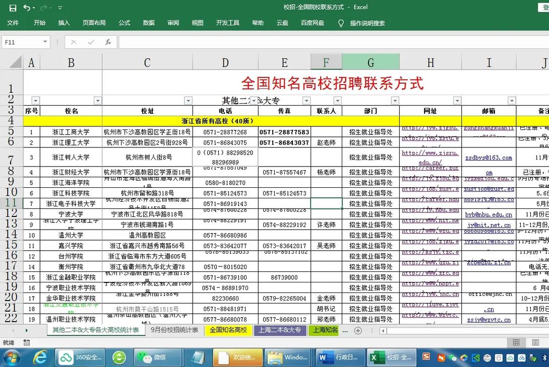 2022澳门免费资料大全49,设计策略快速解答_VR型43.237