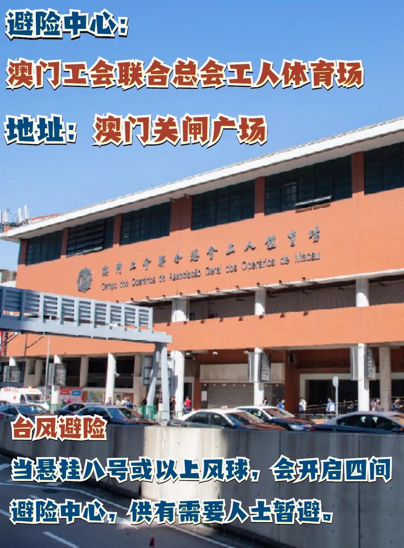 2023澳门免费精准资料网站,绝对策略计划研究_社交版40.12.0