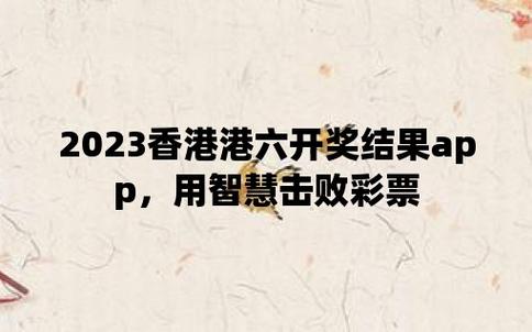 澳门一肖一码期期准中选料,绝对策略计划研究_社交版40.12.0