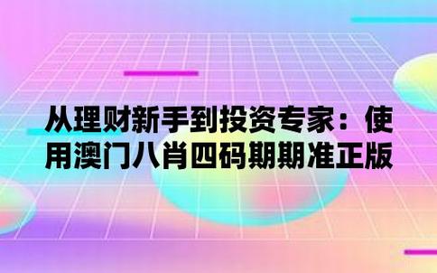 澳门一肖一码期期准免费预测,设计策略快速解答_整版DKJ656.74