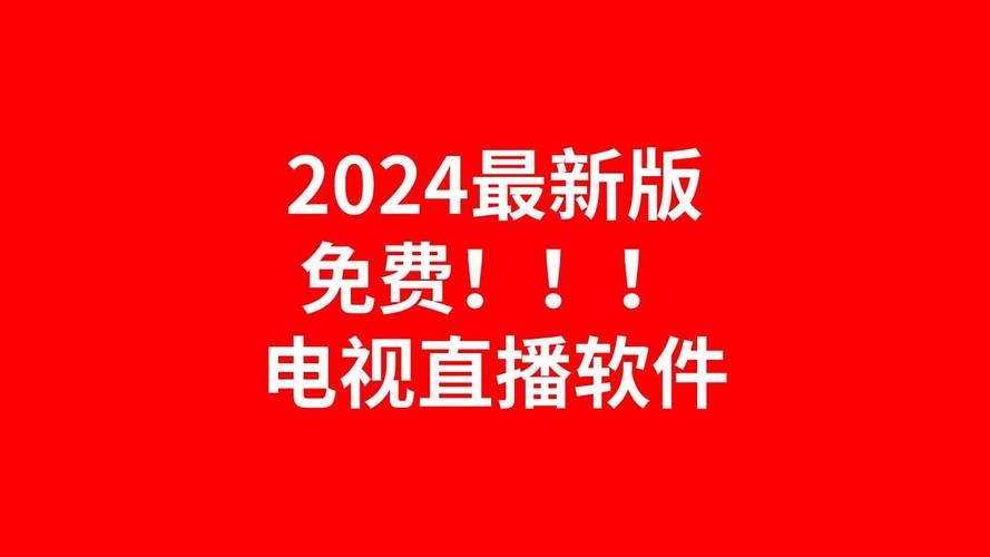 2024澳门开奖现场直播,绝对策略计划研究_社交版40.12.0