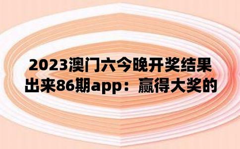 澳门一肖资料,真实经典策略设计_VR型43.237