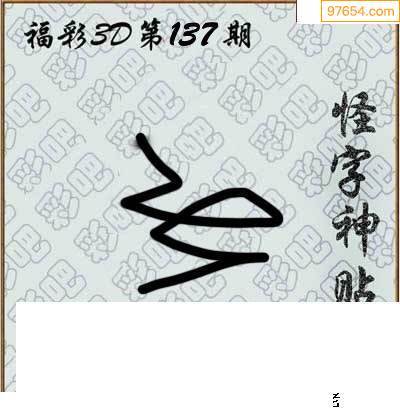 香港二四六玄机资料图的特点,设计策略快速解答_VR型43.237