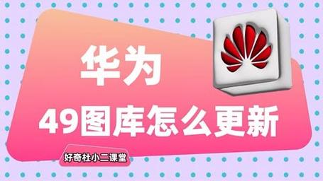 澳门49图库免费资料49,真实经典策略设计_VR型43.237