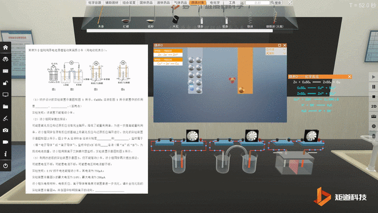 Z-108弃城,真实经典策略设计_VR型43.237