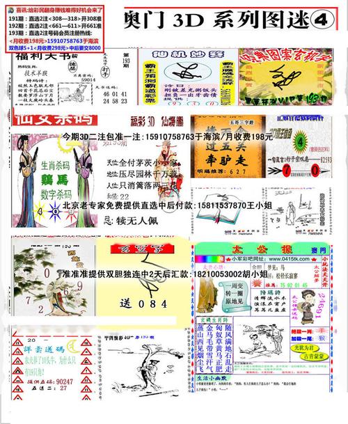 澳门天天彩资料正版免费最新版,设计策略快速解答_VR型43.237