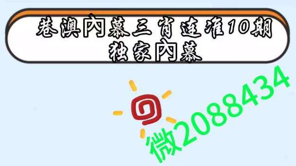 2023澳门六今晚开奖记录,真实经典策略设计_VR型43.237