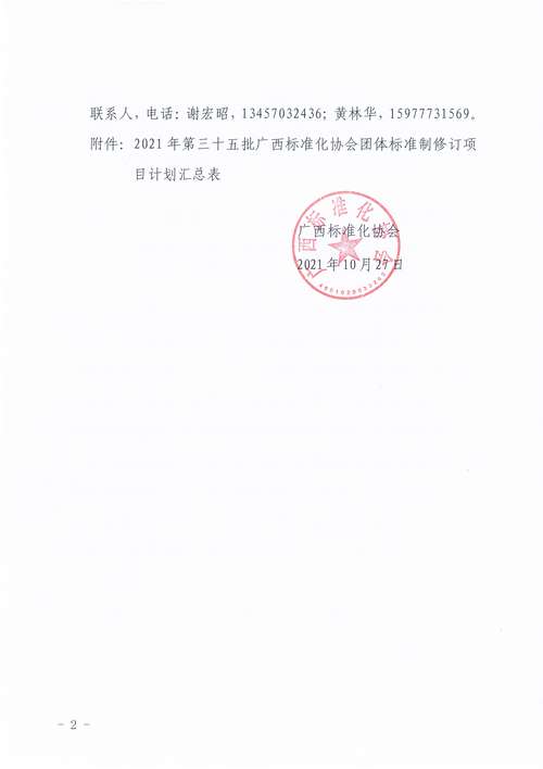 2021澳门现场直播+开奖记录,绝对策略计划研究_社交版40.12.0