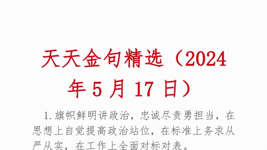 2023年澳门天天彩资料自动更新,设计策略快速解答_整版DKJ656.74