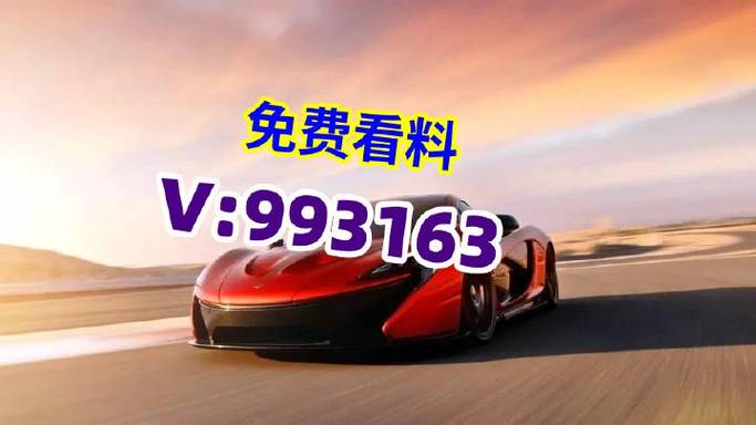 澳门最准一肖一码期期准,设计策略快速解答_VR型43.237