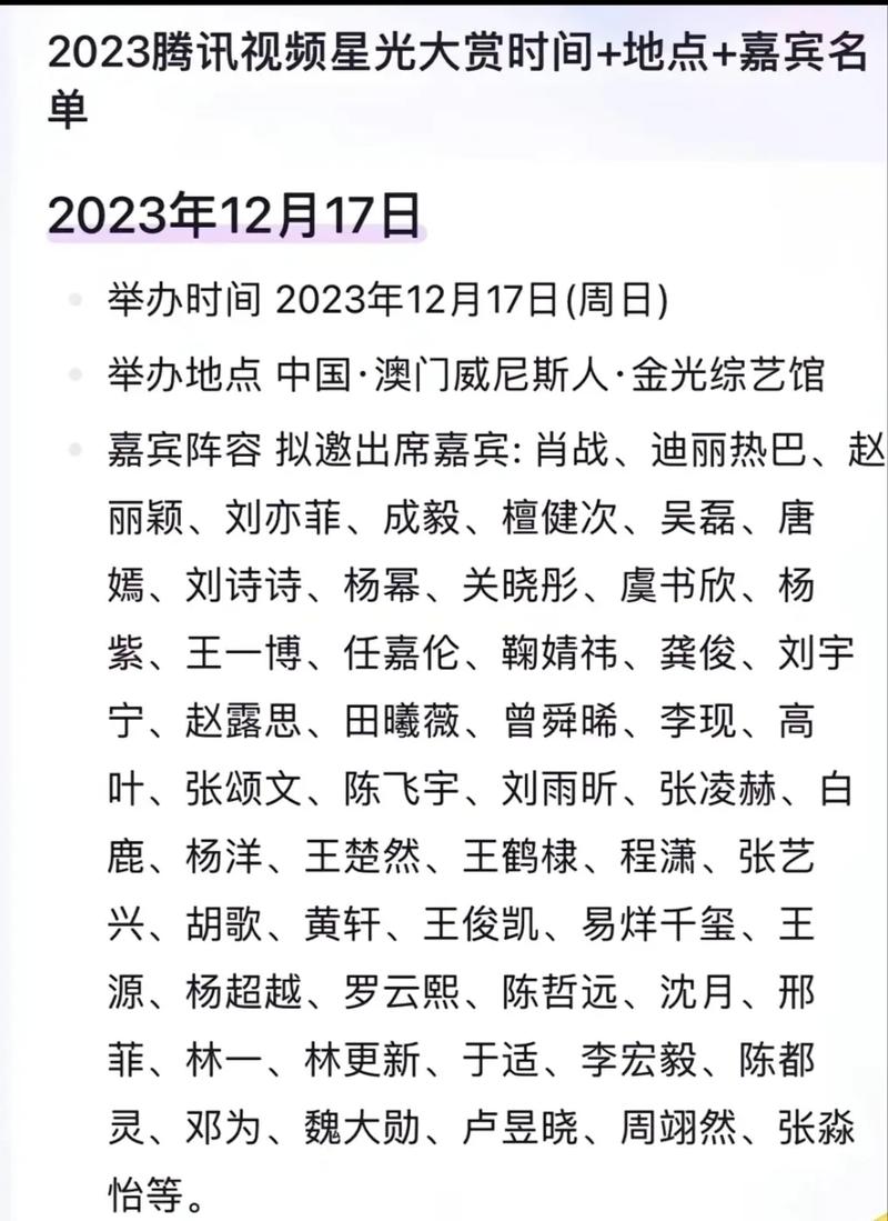 老澳门六开奖结果资料查询2023,设计策略快速解答_整版DKJ656.74