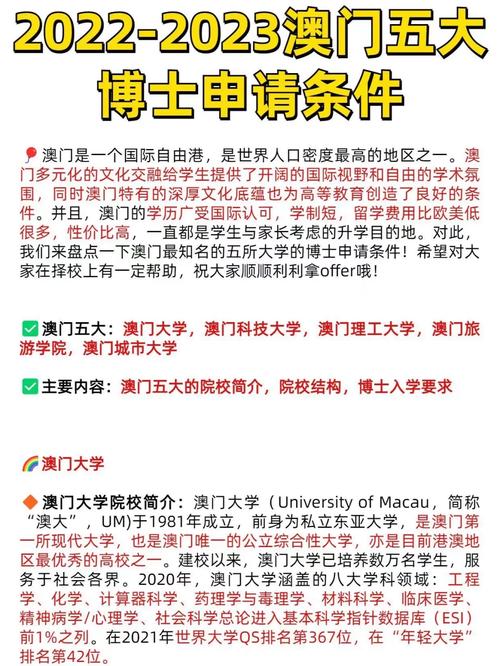 澳门开奖结果2023开奖最新记录查询表,设计策略快速解答_整版DKJ656.74