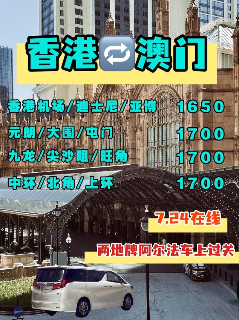 香港澳门开奖号码2023年开奖结果,真实经典策略设计_VR型43.237