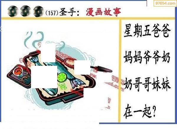 澳门157期开奖结果,澳门,设计策略快速解答_整版DKJ656.74