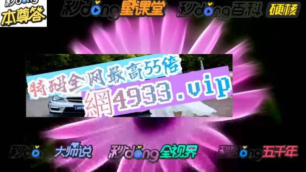 澳门2024年开奖结果和资料,设计策略快速解答_整版DKJ656.74