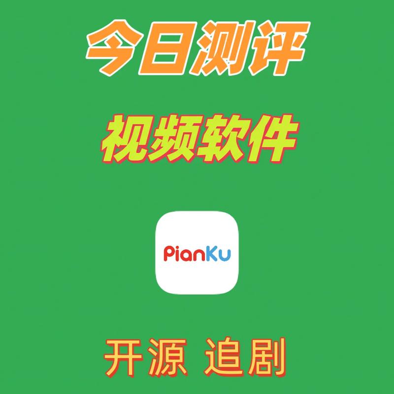 追剧app全免费无会员软件下载,绝对策略计划研究_社交版40.12.0