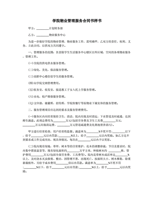 新澳门开奖结果开奖记录表,绝对策略计划研究_社交版40.12.0