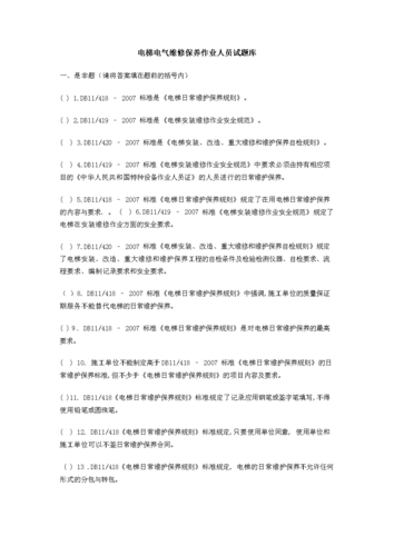 2024新澳门资料免费大全,绝对策略计划研究_社交版40.12.0