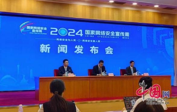 2024年香港正版资料免费大全2024年3月12曰资料,真实经典策略设计_VR型43.237