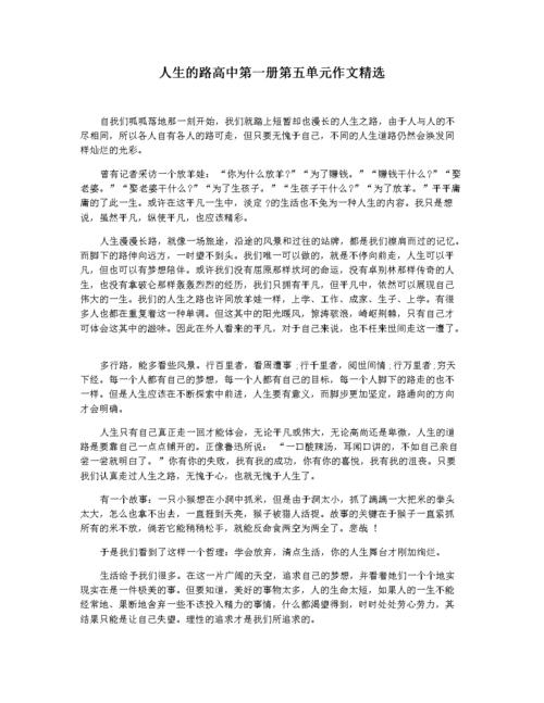 澳门凤凰资料大全正版资料免费,绝对策略计划研究_社交版40.12.0