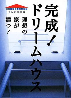 2024年12月7日 第6页