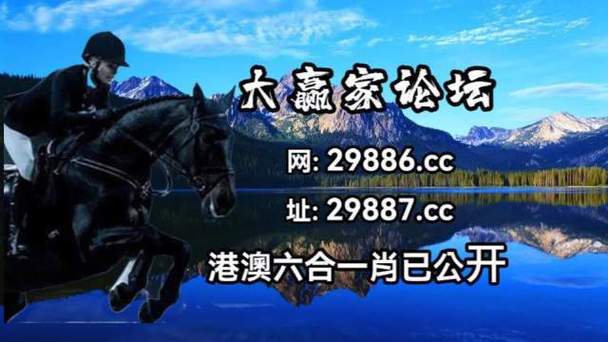 澳门王中王精准资料,真实经典策略设计_VR型43.237