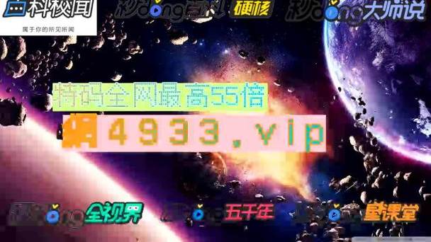 4949澳门2023年免费资料,设计策略快速解答_VR型43.237