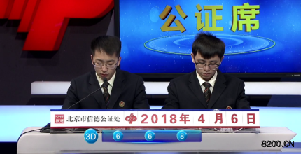 今晚澳门开奖结果2024开奖记录查询,设计策略快速解答_VR型43.237