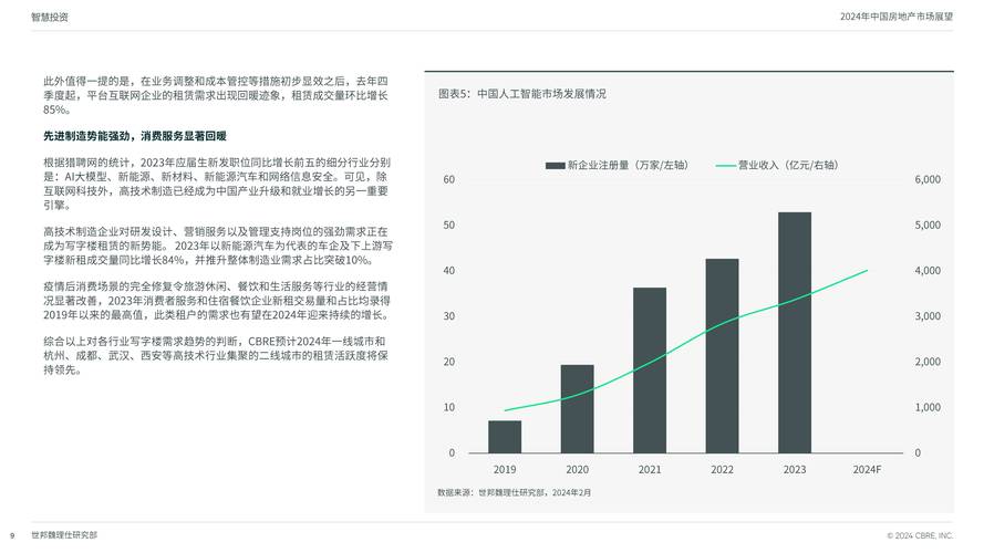 2020年澳门免费资料十王中王,设计策略快速解答_整版DKJ656.74