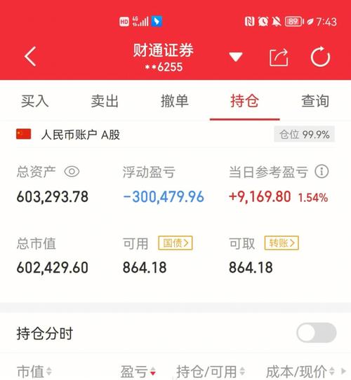 100万存5年利息少1万,设计策略快速解答_整版DKJ656.74