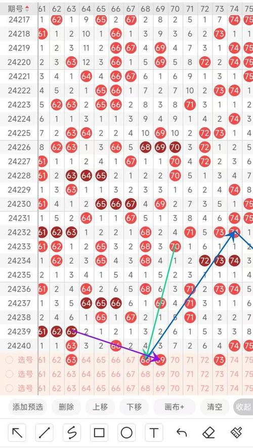 2024年12月9日 第8页