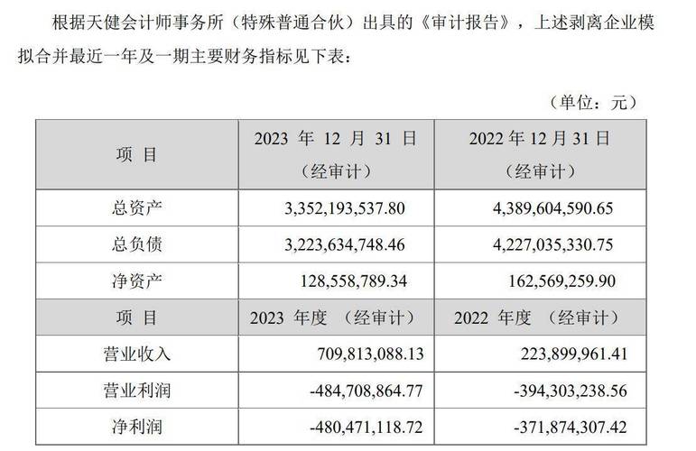 新澳门精准资料期期精准最全,设计策略快速解答_VR型43.237