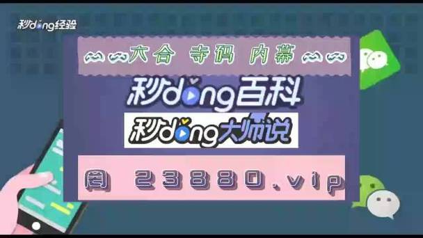 2022年今晚澳门码资料,真实经典策略设计_VR型43.237