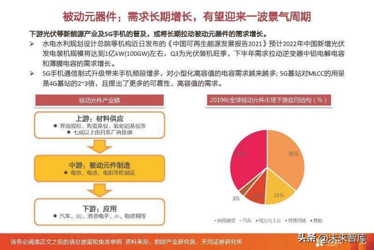 新澳今天最新资料,真实经典策略设计_VR型43.237