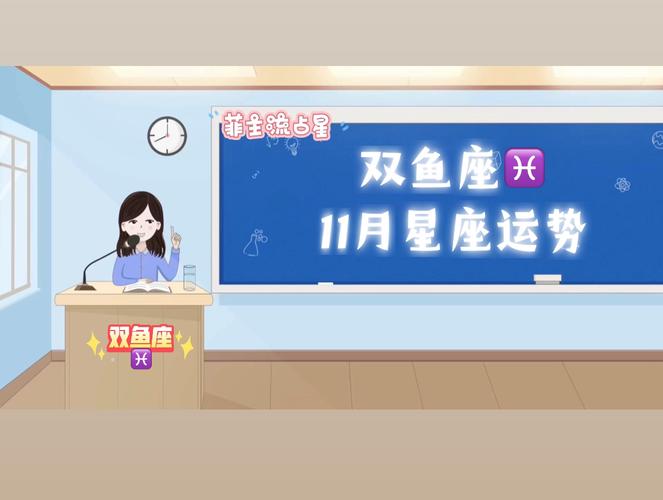 女双鱼座今日运势最准,真实经典策略设计_VR型43.237