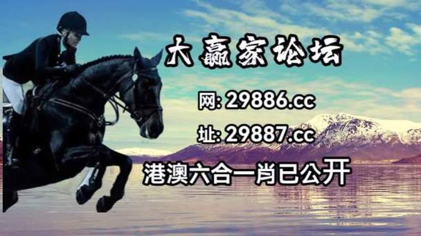 开奖记录2022年澳门历史,设计策略快速解答_VR型43.237