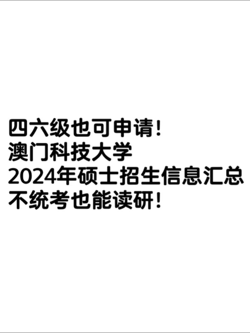 2024年12月11日 第6页