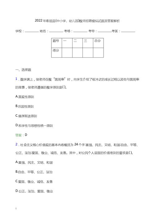 中国体育赛事有哪些,绝对策略计划研究_社交版40.12.0