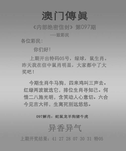 4949澳门开奖现场开奖直播2023年12月28,设计策略快速解答_整版DKJ656.74