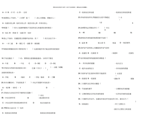 免费资料大全正版免费资料大全,绝对策略计划研究_社交版40.12.0