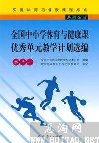 体育类报纸杂志,绝对策略计划研究_社交版40.12.0