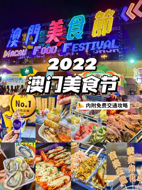 2022年澳门最准最快资料,真实经典策略设计_VR型43.237